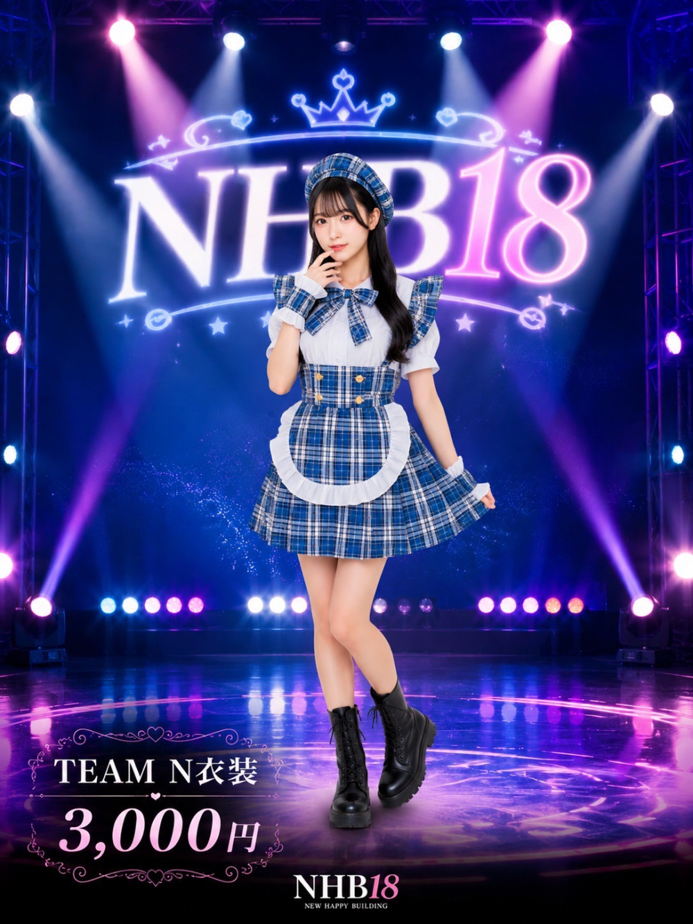 TEAM N 衣装