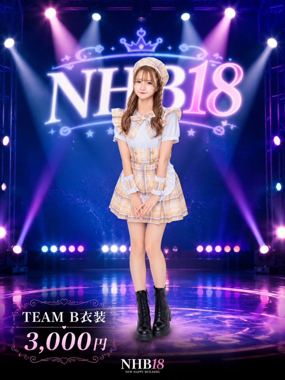 TEAM B衣装
